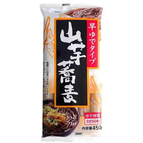 ヒガシマル 山芋蕎麦 450g×3個 麺 麺類 蕎麦 そば 山芋 山芋そば 早ゆで