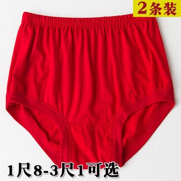 2條裝 中老年人本命年大紅色內褲老太太寬松高腰深襠純棉大褲衩女