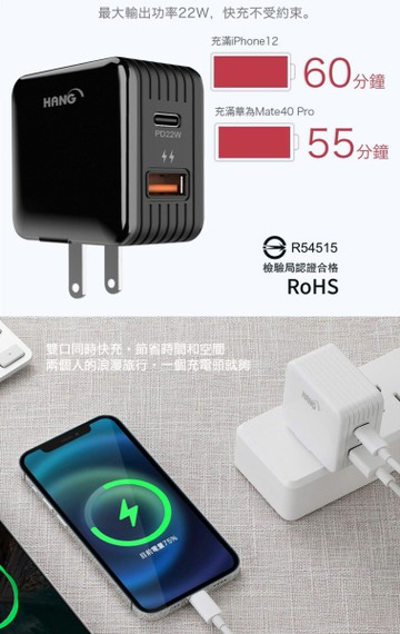 HANG 22W PD+QC3.0全兼容閃充白+NEXSON 蘋果認證 Type-C to Lightning PD閃充線-金色