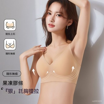M-6XL臺灣出貨無痕美背吊帶內衣女無鋼圈側收副乳軟支撐胸罩果凍膠提拉聚攏文胸
