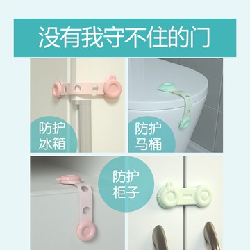 、抽屜防護寶寶柜子門鎖箱門推門鎖嬰兒移門兒童柜門安全扣防夾手