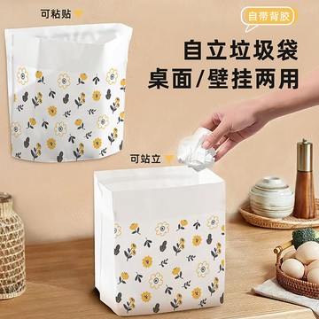💠臺灣出貨🎗️免運💠車載垃圾袋粘貼式站立式車立袋汽車內用學生課桌專用清潔袋垃圾桶