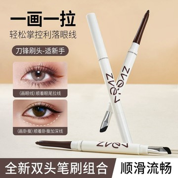 ✨100%正品✨狐狸眼綫膠筆刀鋒防水防汗持久不暈染絲滑不結塊斜頭眼綫筆