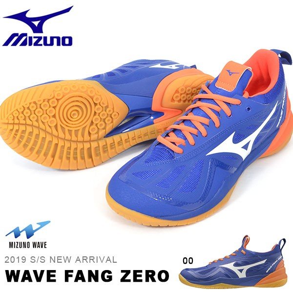 wave fang zero