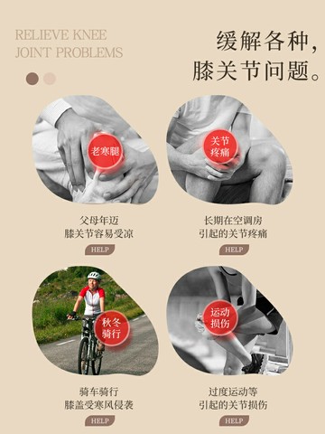 李寧運動護膝秋冬季女士關節男士保暖老寒腿膝蓋騎車專用籃球跑步