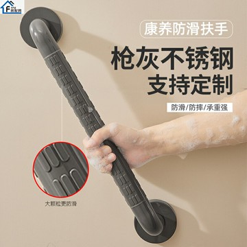 馬桶扶手 安全扶手 助力架 槍灰不鏽鋼浴室廁所衛生間無障礙殘疾人老人孕婦防滑馬桶助力扶手『xy13622』