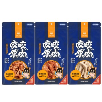 汪喵星球 【3入組】DOG CATSTAR-咬咬原肉 30g~67g (犬零食)