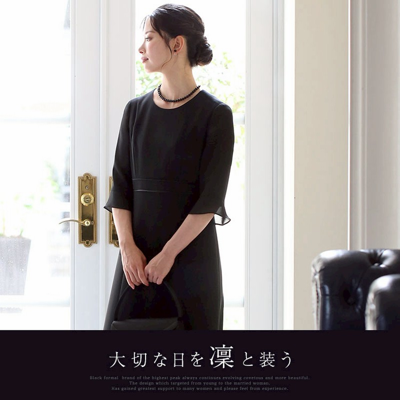 TVドラマ「Destiny」石原さとみさん着用】 喪服 レディース TVドラマ「Destiny」石原さとみさん着用】 喪服 レディース