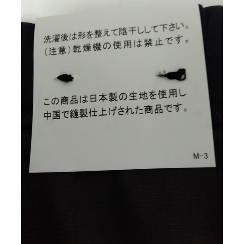 小学生イートン学生服長ズボン日本製生地使用海外縫製総ゴム・尻ポケットなし・濃紺制服 前ファスナー付き男女兼用  ポリエステル100%【送料600円選択可能】 | LINEブランドカタログ