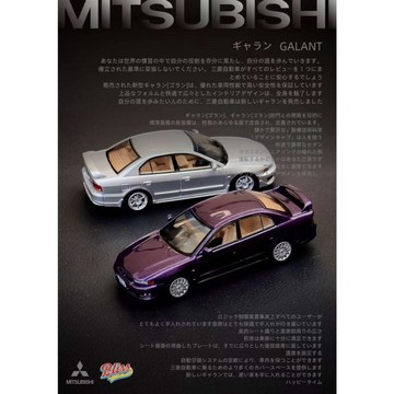 BLISS 1/64 三菱 MITSUBISHI GALANT VR-4 金城武廣告車