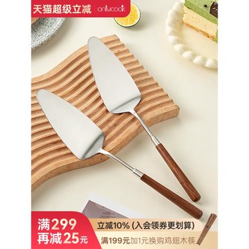 onlycook 304不銹鋼蛋糕鏟胡桃木披薩鏟芝士刀披薩刀專用三角鏟子