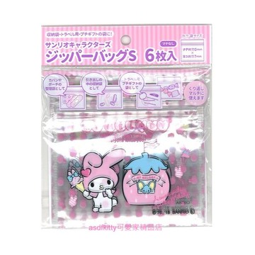 asdfkitty可愛家☆美樂蒂草莓屋夾鏈袋S號-6入-11*11.7公分-夾鍊袋/收納袋/文具袋/藥品袋-日本正版商品