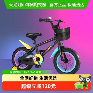 永久兒童自行車小男孩3-6-8歲以上新款腳踏車中大童單車生日禮物