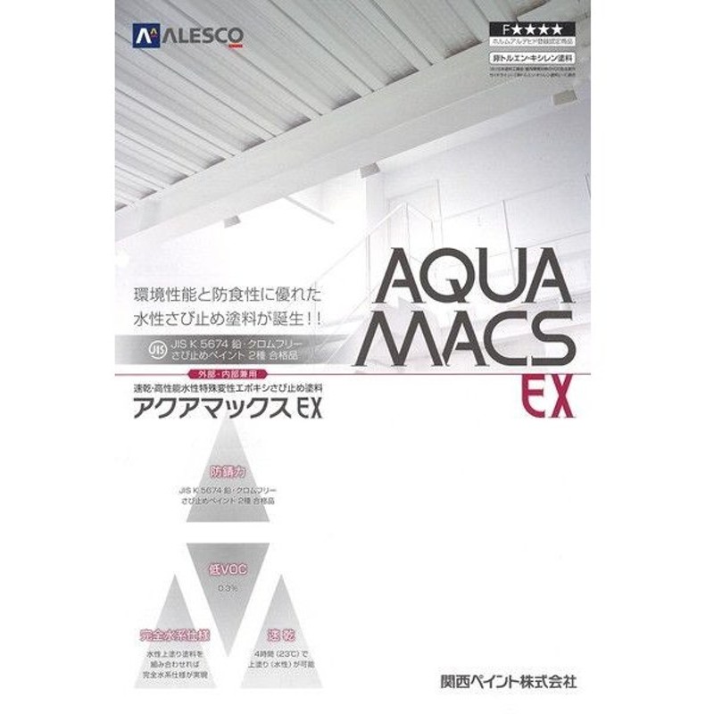 高評価の贈り物 ニッペ ニュー油性速乾さび止め グレー 4kg riadatraining.com