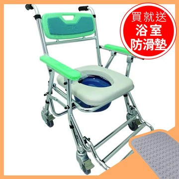 【富士康】洗澡椅/便盆椅 - 淺綠 FZK-4542【R1BT6440LGN0000】附輪可折