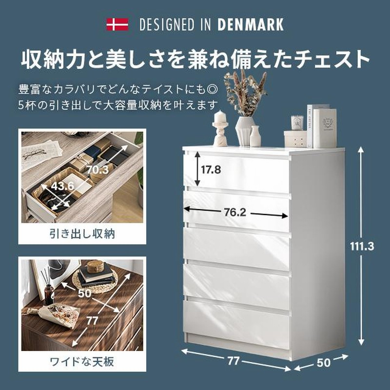 10%割」 ホーム＆キッチン キャビネット サイドボード チェストラタン