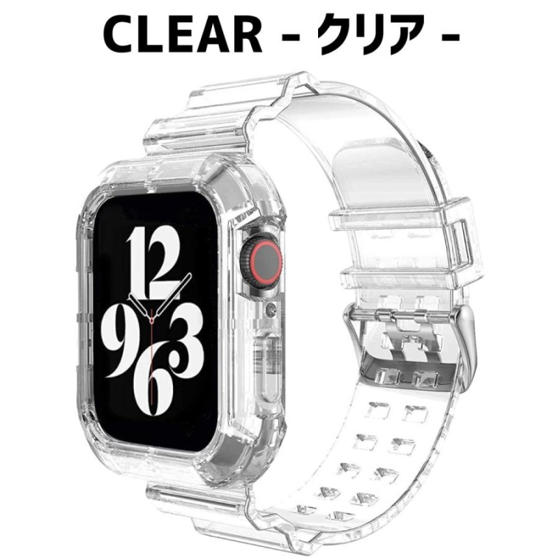 アップルウォッチ バンド クリア ケース カバー 透明 40mm 44mm 41mm