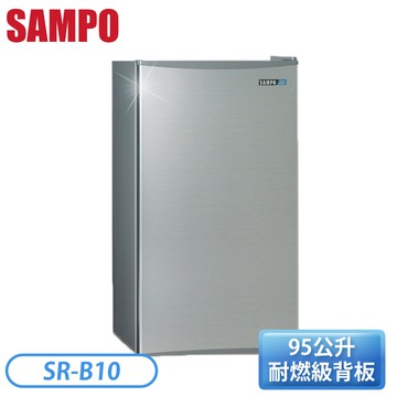 【不含安裝】［SAMPO 聲寶］95公升 單門小冰箱系列 SR-B10