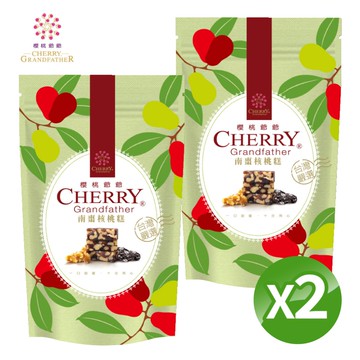 【櫻桃爺爺】南棗核桃糕500x2包