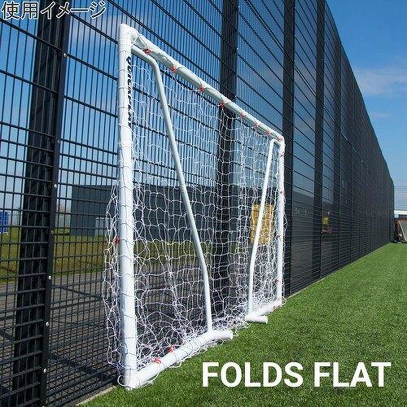 組み立て式 フットサルゴール 公式サイズ 3m×2m 2台セット