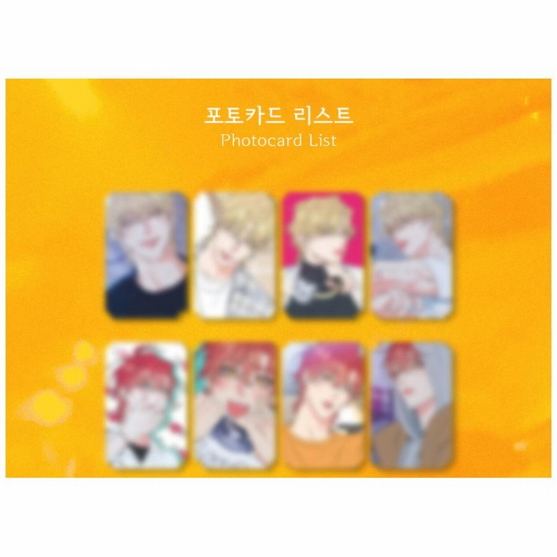 韓国 コミック グッズ『ハニートラブル〜甘い罠にはご用心を