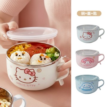 Kiiwi O! 三麗鷗 隔熱防燙800ml不銹鋼碗+蓋+匙 多色選