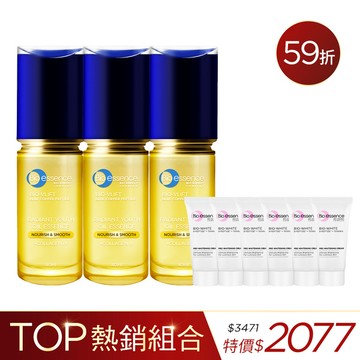 【Bio-essence 碧歐斯】V逆齡藍銅胜肽亮膚精萃油40mlx3+超能煥白極光霜5gx6
