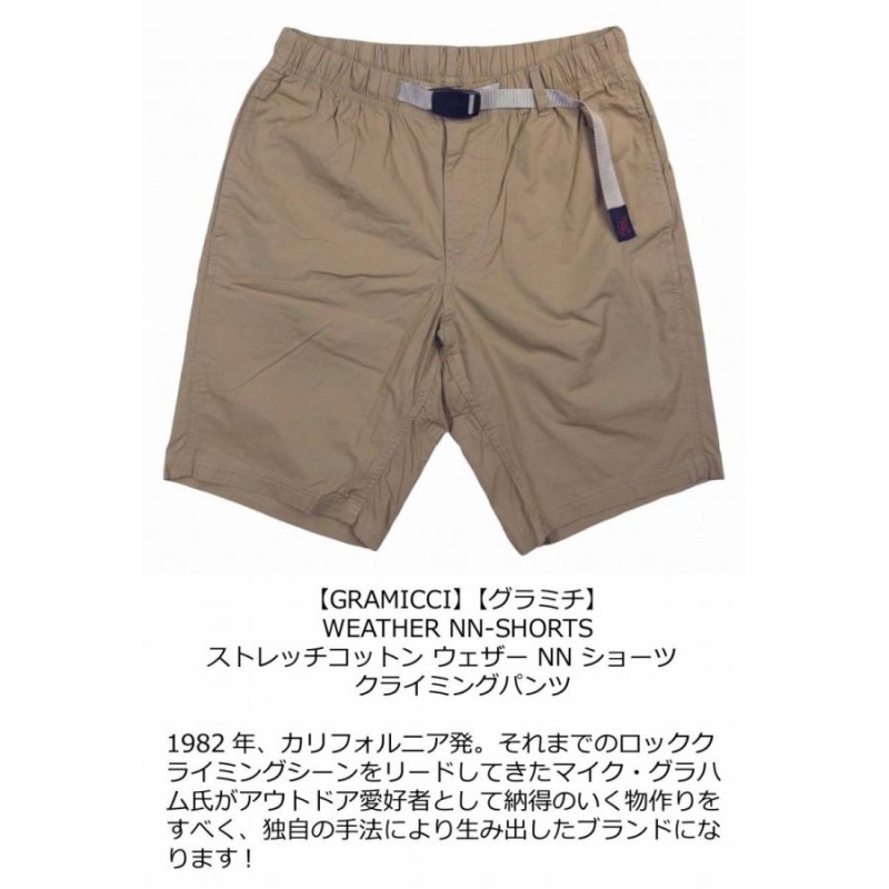 GRAMICCI グラミチ WEATHER NN-SHORTS ストレッチコットン ウェザー NN