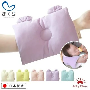 象牙色 MAKURA【Baby Pillow】兩用型透氣授乳臂枕M(附耳)