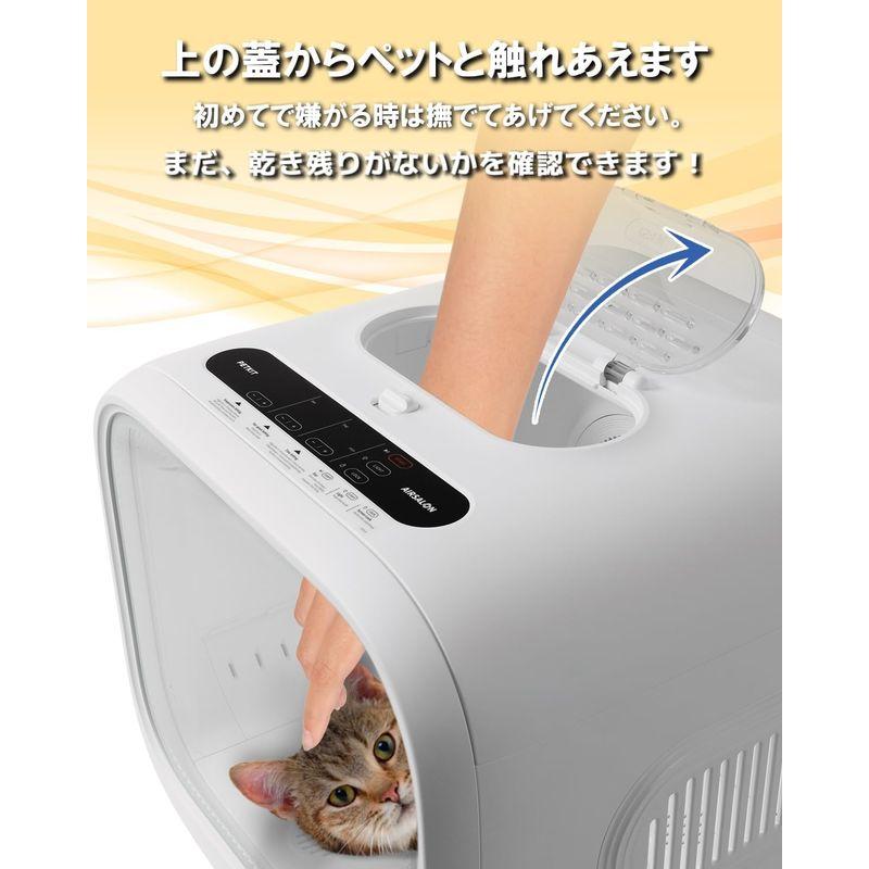 PETKIT AIRSALON MAXドライヤーハウス - お手入れ・トリミング用品