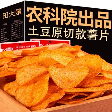 🎈 台灣直出 泡菜味薯片 薯片 麻辣薯片 地方特產麻辣土豆片土豆絲網紅小零食解饞推薦原切薯片土豆片