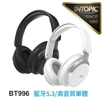 INTOPIC 廣鼎 聲界無線頭戴耳機(JAZZ-BT996)藍牙/有線雙模式