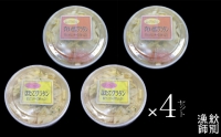 63-11 ずわいがにグラタン8個＆帆立グラタン 8個　セット　(北海道産　かに　お惣菜　グルメ　海鮮)