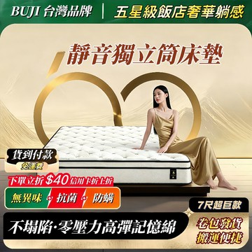 公司貨發票正品【隔日到貨】加厚床墊 鋪底傢用雙人加厚學生宿捨單人榻榻米海綿床墊可折疊鋪底 單人床墊 雙人床墊 打地鋪床