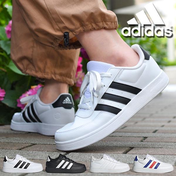 adidasシューズ