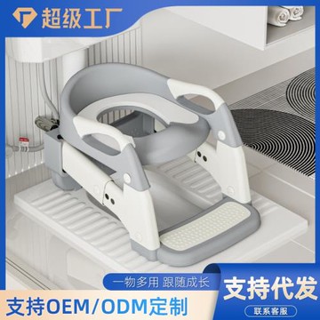 兒童馬桶樓梯式男女寶寶小孩專用廁所輔助折疊階梯踩腳凳坐便器圈