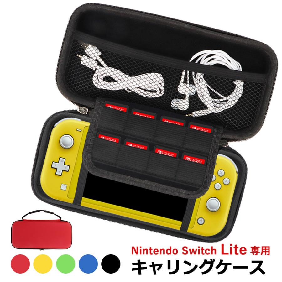Nintendo Switch Lite あつもりキャリングケース付き 楽天市場】【Nintendo Switch & Switch Lite＆有機EL 兼用