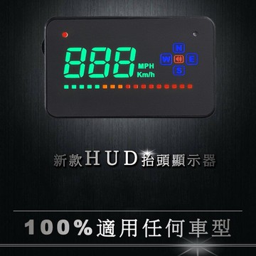 (免插OBD) HUD 抬頭顯示器 TKA2