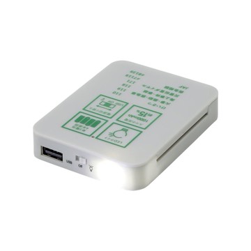 日本 3Coins 乾電池防災充電/燈 1st (JN5041)