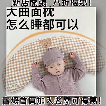 臺灣出貨??兒童枕頭加長曲麵月牙枕寶寶3-6-9嵗學生專用護頸不落枕蕎麥家用