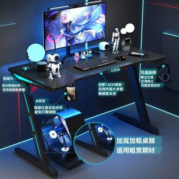專業電競電腦桌 裝臺式加長實木碳纖維紋理氛電競桌(電競桌 碳纖維紋理氛電競桌)