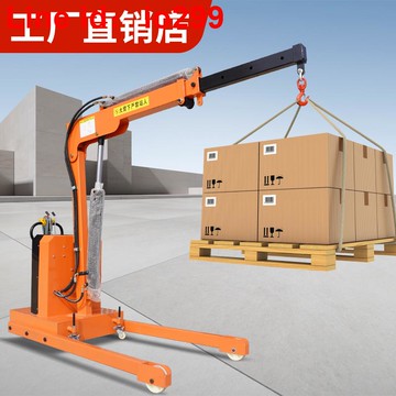 動移動吊機小型0.5噸1噸2噸家用車載提升機微型起重機單臂吊