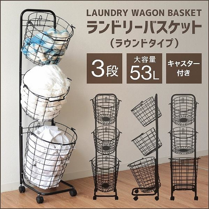 大容量洗濯バスケット3つのブース付きキャスター取り外し可能で携帯できます 楽天市場】ランドリーバスケット 三階/四階 キャスター付き 大