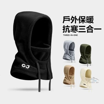 🔥隔日到貨 保暖頭套 冬天防寒護耳防風頭套 保暖面罩 頭套帽 滑雪頭套 防寒頭套 圍脖保暖 保暖帽 防寒帽雪地帽 冬天帽
