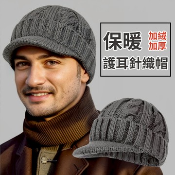 Chewy 男士針織毛線保暖帽 中老年人針織帽子