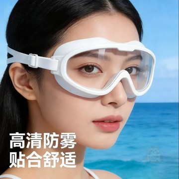 ✅嚴選好物✅高清防霧游泳眼鏡海邊必備潛水游泳眼鏡男女通用款防水泳鏡貼合