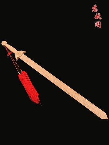 肥城純桃木劍掛件寶劍木雕林正英劍長劍客廳一體七星太極一米晨練