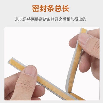 門窗密封條窗戶隔音神器木門衣柜移門防撞防塵塑鋼窗縫防風自粘型