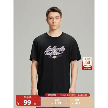 (免運)NBA官方洛杉磯湖人金州勇士波士頓凱爾特人歡樂的運動系列中性T恤