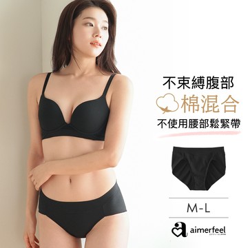 無鬆緊帶混棉三角褲-黑色-1700821-BL